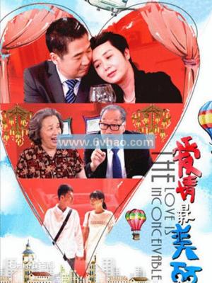 云襄传
